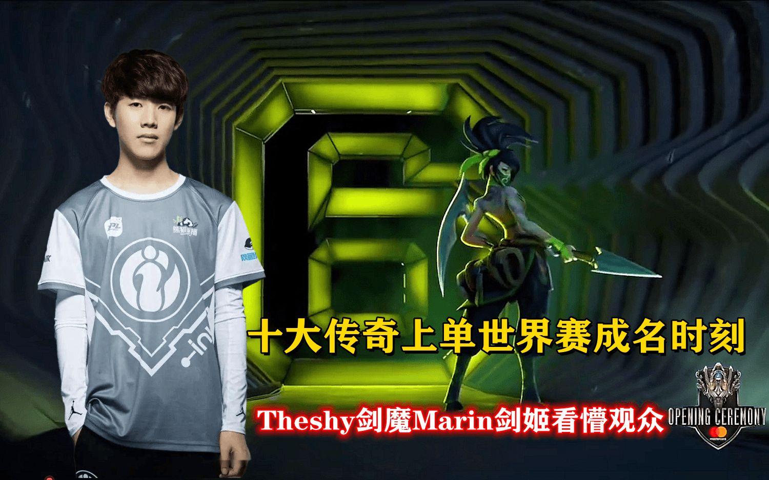 关于领先优势明显首场状态出色,G2观众沸腾!,TheShy重返赛场比赛高潮迭起的信息 关于领先优势明显首场状态出色,G2观众沸腾!,TheShy重返赛场比赛高潮迭起的信息