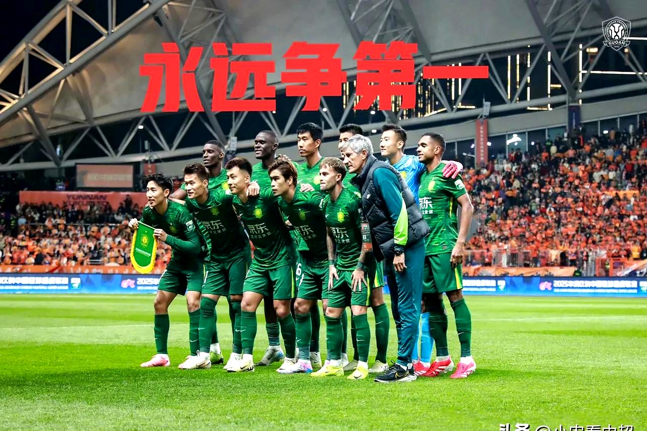 亚博- 北京国安比赛在线观看