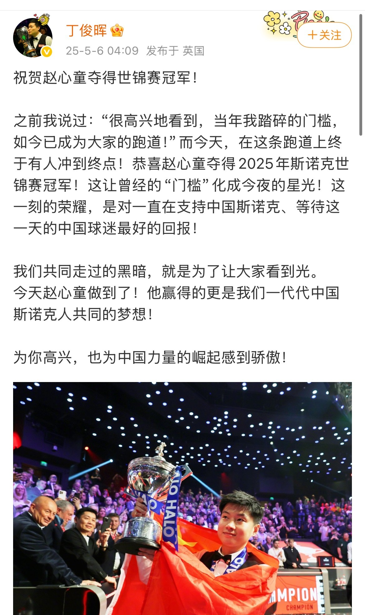 亚博体育-今晚迈阿密热火备战世俱杯，队长鼓劲细节流出，悬念犹存，资深球员宣示担当(迈阿密热火最新消息)