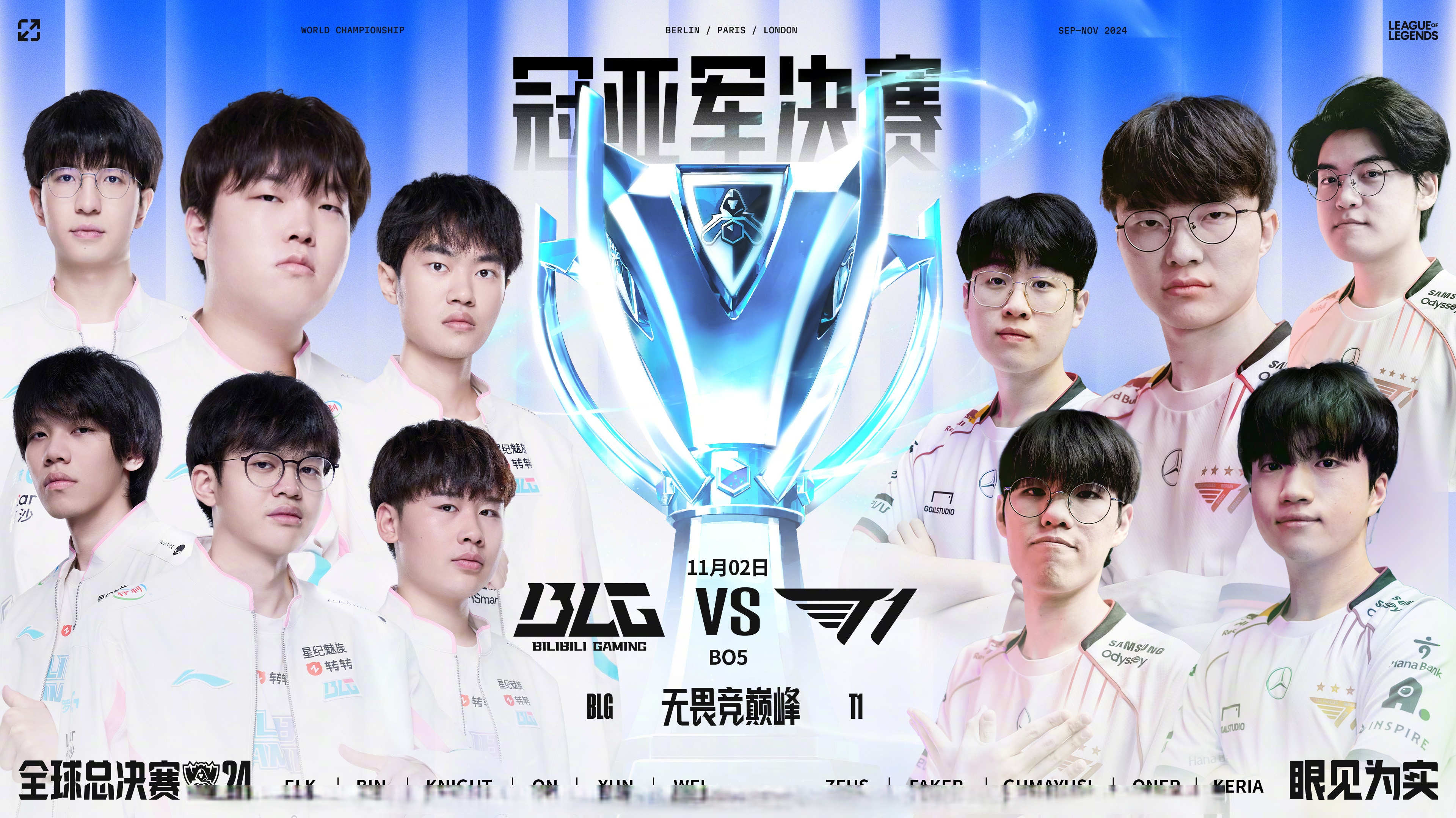 Doinb回归赛场,突破纪录首场状态亮眼,TL观众沸腾!的简单介绍 Doinb回归赛场,突破纪录首场状态亮眼,TL观众沸腾!的简单介绍